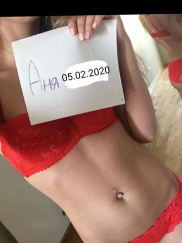 Полина